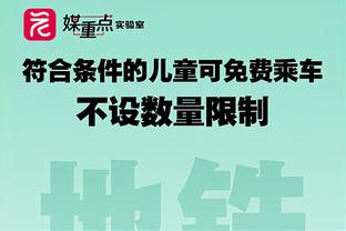 图片报：赫内斯称聘请卡恩是巨大错误，卡恩警告拜仁将起诉对方